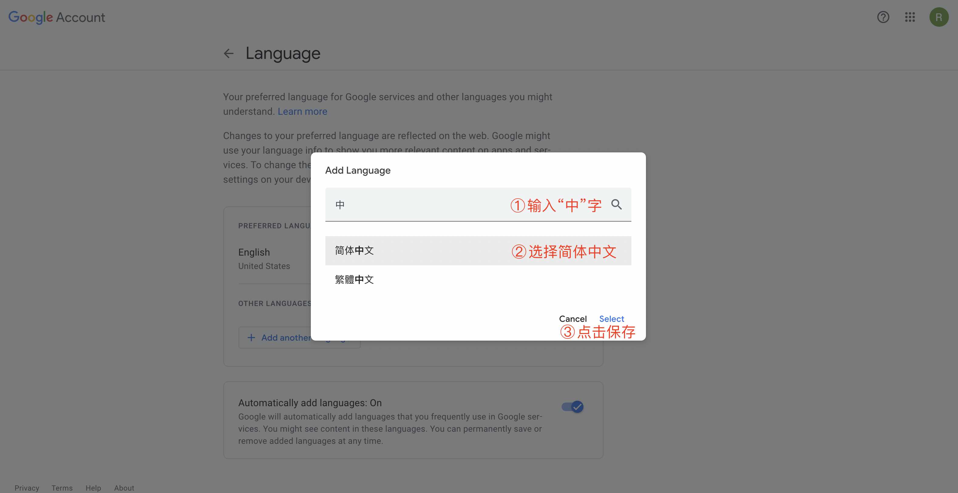 谷歌账号更改语言设置中文